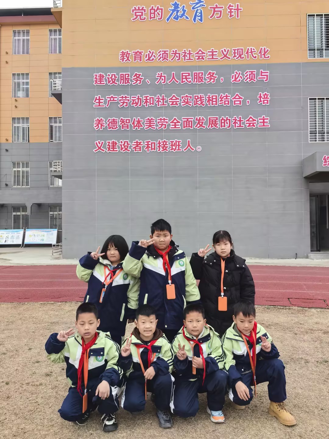 第5组