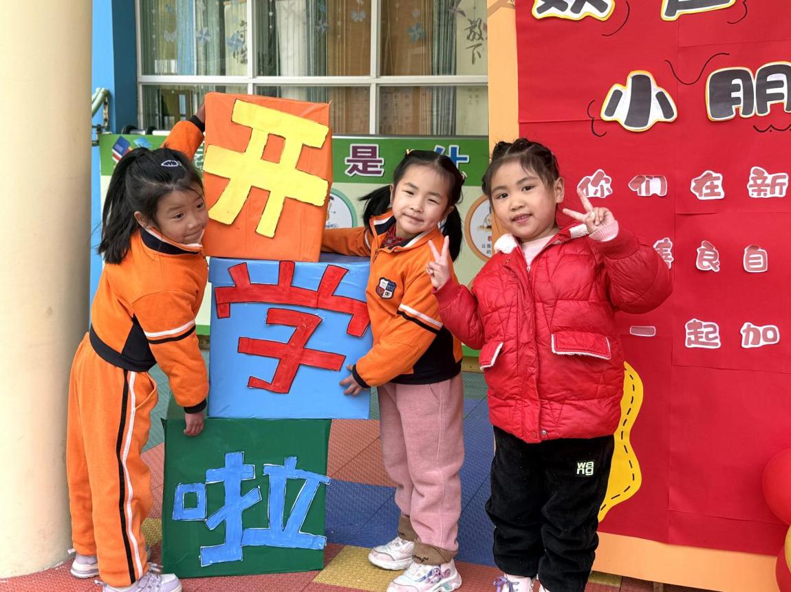 微信图片_20250213161441